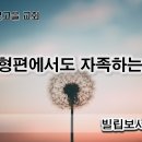 12월 26일(화) 자족하는 마음으로! 이미지