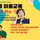 모덕초등학교병설유치원 이미지