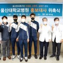 울산대학교 이미지