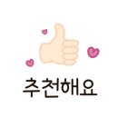 보령건강원 이미지