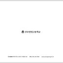 전주상업정보고등학교 이미지