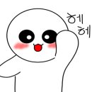상지대효태권도 이미지