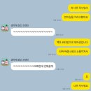 미소봄한의원 | 난 잘 지내 어머님 당뇨는 어때?