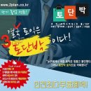 오른스터디학원