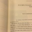 한일외국어학원