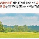 주식회사 에스디산업 이미지
