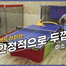파워제이