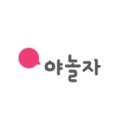 호텔 yaja 이미지