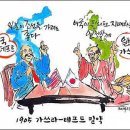 가쓰라-태프트 밀약, 조선을 일본 식민지로 이미지