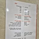 아산 24시식당 모종동 맛집 장가네제주일품순두부 아산충무병원점