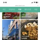 누아곱창 이미지