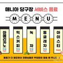 삼구사구 이미지