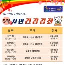 김진태한의원 이미지