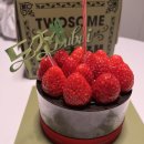 투썸플레이스 부산거제점 | 투썸플레이스 부산거제점투썸 두초생 후기 투썸플레이스 두초생 가격 구매정보