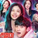 샛별슈퍼 이미지