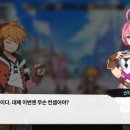 만도부분정비 | 그랜드체이스 모바일 RPG 후기 진입장벽은 높지만 퀄리티는 좋다
