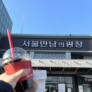 CROSSFIT MARVEL | [드랍인 후기] 연륜이 느껴지는 핏터들의 놀이터 "마블 크로스핏 동탄"