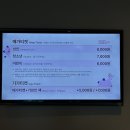 전기차충전소_한라수목원 이미지