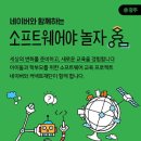 그린소프트웨어 이미지