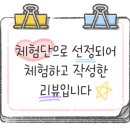 흥덕중앙로 5 이미지