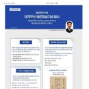 해군지 11월호 (e-book) 이미지