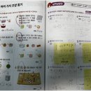 수수학교습소