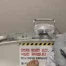 송도곽생로산부인과 경산모 제왕절개 후기