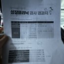 다산청아람어린이병원 이미지