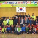 해남중학교 이미지