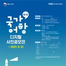 랜턴모바일 랜턴커피 이미지