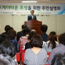 야음장생포동주민센터 이미지