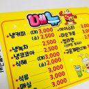 은경불한증막사우나