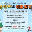 한국족보박물관 이미지