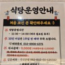 3월12일(목) 봄맞이/난지 생명길 이음길 절두산순교성지와 마포종점 이미지