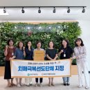 구즉동 행정복지센터 이미지