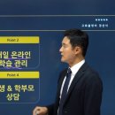 (주)경선식에듀