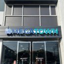 유명동물약품 | 대구 창고형 대형약국 메가타운약국 방문 후기 위치 영업시간 가격비교 상비약 추천