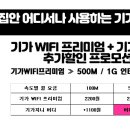 LG 49인치 ULTRAFULL UHD TV받아가세요~ 120만원이 넘는거예요!! 이미지