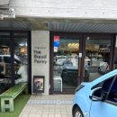 더브래드팬트리 | [상암] DMC 직장인 추천 빵집 ’더브래드팬트리’ 내돈내산 후기, 추천 빵, 엠카 음중 인가 사녹 맛집