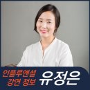 한국내면검색연구소
