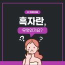 민앤민의원 이미지