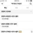 백리향&밀면 이미지