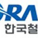 경인선 개봉전철역 이미지