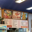 육오짬뽕 이미지