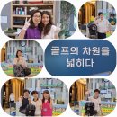 레알스크린골프 이미지