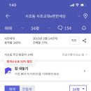 서초교대e편한세상 이미지