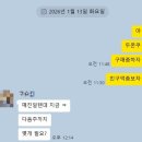 예맛당