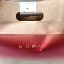 삼첩분식 권선점 이미지