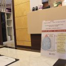 스칼프메디슨 아주대점 이미지