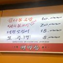 오징어콩나물국밥 이미지